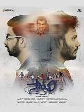 Sashi (2021) Telugu Full Movie