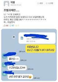 매일유머 | 밴드 | 웃긴 유머, 유머, 재미있는 것들