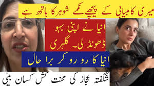 Bismillah di Barkat or Anya Elizbeth|| Anya ki Mehnat Kashii ki Azeem  Dastaan || Burnoo ki pasand