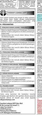 Amdal tentang kelapa sawit sejarah perkebunan kelapa sawitkelapa sawit didatangkan ke indonesia oleh pemerintah hindia belanda pada tahun 1848. Jawatan Kosong Penyelia Ladang Kelapa Sawit 2018 Lamaran P