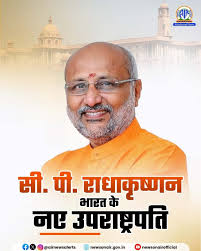 Voted in the 2025 Vice President election. Narendra Modi 🙏💪❤️