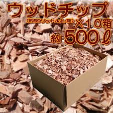 楽天市場 皮付ウッドチップ 木チップ 約250l リットル 50l 50リットル 入 箱 ５箱 お得なまとめ買い ウッドチップ マルチング材 家庭菜園 バークチップ ガーデン太郎