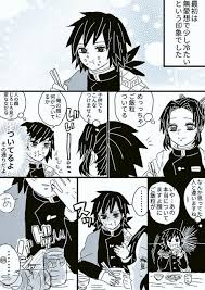 くりひっか on twitter 冨岡義勇お前 あの大量のご飯粒見ちゃったら1巻の振り返りじゃなくて5巻のおまけページの伏線回収だと思っちゃうだろ 可愛い https t co gxd1t9ax4y twitter anime manga cute comics