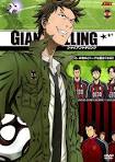 ＧＩＡＮＴ ＫＩＬＬＩＮＧ