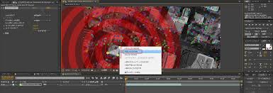After Effects トラッキング 3dカメラトラッカー Nc Factory開発日記