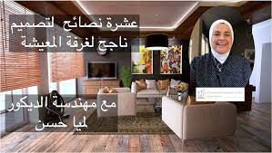 pin on تصميم داخلي وديكور