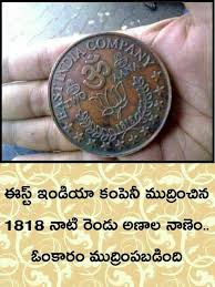 Pin By Patchava Sita Rama Rao On Science Devotional Books India Facts Devotional Quotes