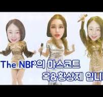 The N.B.P - YouTube