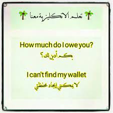 learn english with us english phrases english words learn english