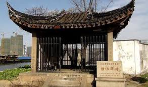 A Typical Classic Chinese Post Office Parcel Depot In Ancient China Chinese Courtyard Ancient China Outdoor Decor