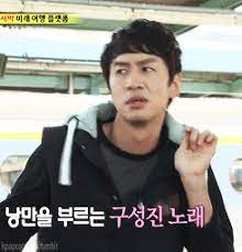 At memesmonkey.com find thousands of memes categorized into thousands of categories. Animated Gif About Running Man In Korea Things By T A