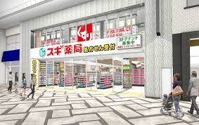 Последние твиты от スギ薬局 新卒採用 (@sugi_recruit). ã‚¹ã‚®è–¬å±€ å¿ƒæ–Žæ©‹åº— ã‚'2020å¹´3æœˆ26æ—¥ æœ¨ ã‚ªãƒ¼ãƒ—ãƒ³ ã‚¹ã‚®ãƒ›ãƒ¼ãƒ«ãƒ‡ã‚£ãƒ³ã‚°ã‚¹æ ªå¼ä¼šç¤¾ã®ãƒ—ãƒ¬ã‚¹ãƒªãƒªãƒ¼ã‚¹