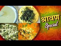 Shravan Special Recipes In Marathi Vegetarian Maharashtrian Recipes Shravan Special Thali Youtub Recipes In Marathi Maharashtrian Recipes Special Recipes