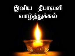 Soundramani s 2 year ago download. Deepavali Tamil Quotes Quotesgram