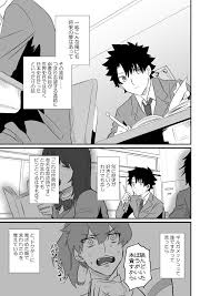 ボード fgo マンガ のピン