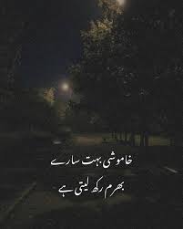 Hurt pain sad alone broken feelings inside me whatsapp status. 50 Sad Poetry And Quotes In Hindi And Urdu For Whatsapp Dp And Status Facebook Display Pictures