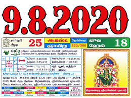 August ames (born mercedes grabowski; Tamil Monthly Calendar 2021 Tamil Calendar 2021 To 2009
