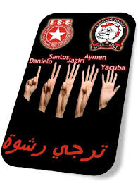 موسيمانى يحذر نجوم الاهلي من مثلث الرعب فى الترجي قبل موقعة رادس. ØªØ±Ø¬ÙŠ Ø±Ø´ÙˆØ© Posts Facebook