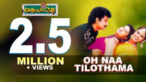 Abbai Gari Pelli Movie Songs Oh Naa Tilothama Suman Simran Sanghavi Tvnxt Telugu Youtube Listen to all songs in high quality & download suryavamsam songs on raaga.com. abbai gari pelli movie songs oh naa tilothama suman simran sanghavi tvnxt telugu