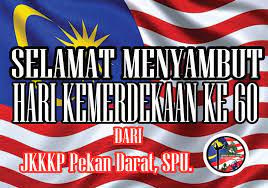 Jawatankuasa ini bertindan dengan jawatankuasa kemajuan dan keselamatan kampung sedia ada yang ditadbir. Jawatankuasa Kemajuan Dan Keselamatan Kampung Persekutuan Unit Penyelarasan Pelaksanaan Jkkk Stands For Jawatankuasa Keselamatan Kemajuan Kampung