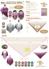 かぎ針 編み ストール 編み 図