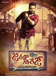 Janatha Garage Full Movie Watch Online