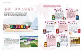 特別介紹一週當中適用的young living精油 讓您從內到外享受精油香氣帶來的奇妙效果 提升活力 clarity 增加信心 believe 放鬆心情 薰衣草 護膚時光 茶樹 迷人香氣 玫瑰 和諧空間 citrus fre regular exercise pure products young living