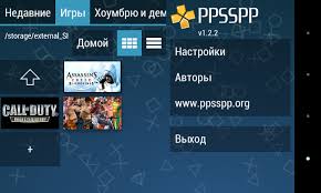 It runs a lot of games, but depending on the power of your device all may not run at full speed. Ppsspp Gold Psp Emulator Android Games Download Free Ppsspp Gold Psp Emulator Mimic The Psp