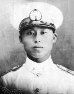 Gao Zhihang | World War II Database