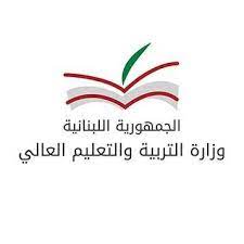 نحتاج إعادة هندسة جامعاتنا ومدارسنا لتوفير فصول افتراضية. Ù…Ù† Mehe Lebanon ÙˆØ²Ø§Ø±Ø© Ø§Ù„ØªØ±Ø¨ÙŠØ© ÙˆØ§Ù„ØªØ¹Ù„ÙŠÙ… Ø§Ù„Ø¹Ø§Ù„ÙŠ Facebook