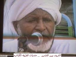 وقد نقل ابن قدامة رواية عن مالك قوله (ما أدركت أحداً أقتدي به في ديني يشك في أنه حلال ثم أنكر ذلك أصحابه العراقيون). Ø§Ù„Ù…Ø¯ÙŠØ­ Ø§Ù„Ø³ÙˆØ¯Ø§Ù†ÙŠ ÙˆØ±ÙˆØ§Ø¯Ù‡