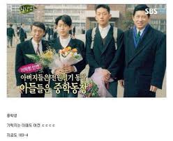 충무로의 먹방 요정 하정우에게도 리즈 시절은 있었습니다. ìµìŠ¤íŠ¸ë¦¼ë¬´ë¹„ í•˜ì •ìš° ì´ˆì¤'ê³ ëŒ€í•™êµ ì‹œì ˆ