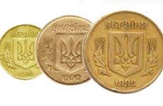 5 копеек 1992 года с крупной насечкой гурта фото Dorogie Monety Ukrainy 1992 Goda V Monetah