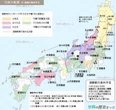 守護の配置 頼朝の奥州平定 地図 世界の歴史まっぷ 歴史 頼朝 日本史