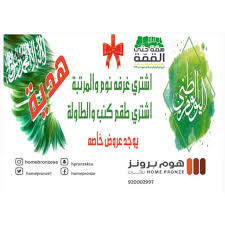 Pin By هوم برونز On اثاث