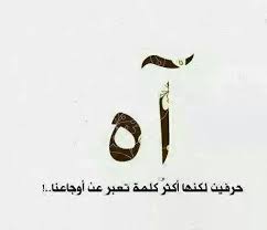 شاهد مقاطع فيديو قصيرة حول #عكارب على tiktok (تيك توك). Ø§Ù‚Ø§Ø±Ø¨ Ø¹ÙƒØ§Ø±Ø¨ Posts Facebook