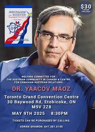 Assyrian children's book available in North Iraq