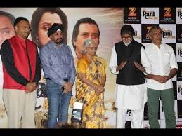 Vinod Khanna Last Film Was Released Just 6 Days Before His Gone 2 Minute News Today Youtube Biopic 'ek thi rani aisi bhi' will lay bare vijaya. youtube