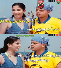 نتيجة قرعة كأس العالم للأندية 2020. G6dwedqyfwd 6m