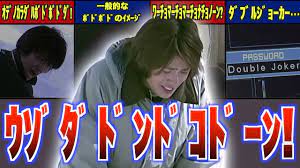 反応・実況・考察】仮面ライダー剣3話4話を見たネットの反応【ｵﾃﾞﾉｶﾗﾀﾞﾊﾎﾞﾄﾞﾎﾞﾄﾞﾀﾞ!】 - YouTube