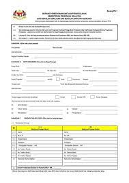 Check spelling or type a new query. Borang Permohonan Rmt 2019 Malayrucu