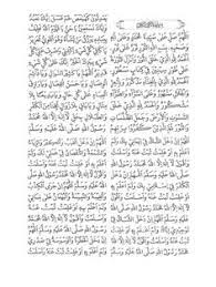 Do A Akasyah Islam Facts Islamic Inspirational Quotes Doa