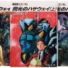 そんな中から、いま、netflixで楽しむことができる注目すべきロシア映画を紹介しよう。 このウェブサイトはクッキーを使用している。 詳細は こちらを クリックしてください。 1