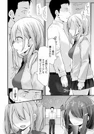 大嘘] オナホ教室-新学期-女生徒妊娠仕置計画【電子限定版】 - 商業誌 - エロ漫画 momon:GA（モモンガッ!!）