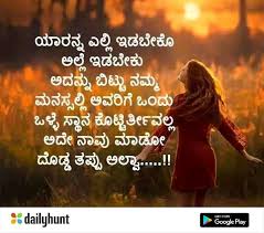 Pin By Yashavanth Kumar On Pictures Images Inspirational Quotes Saving Quotes Inspiring Quotes About Life