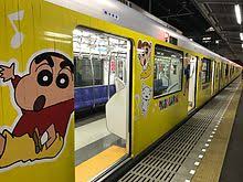 Interesting facts about shin chan.hello guys, in this video we have brought you some of the interesting facts about shinch. Crayon Shin Chan Wikipedia