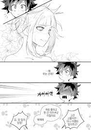 연말까지 동결 크날 knarl twitter my hero academia manga my hero academia memes hero