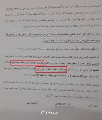احمد ابو قدوم