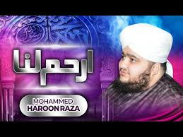 Irhamlanaa || Mawlana Haroon Raza || Naveed Studio UK