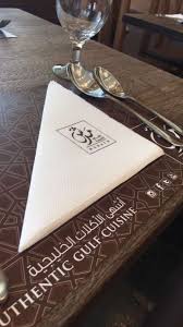 دليل البحرين مرش للأكلات الخليجية
